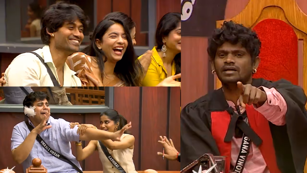 பிக் பாஸ் தமிழ் சீசன் 9 பிக் பாஸ் தமிழ் சீசன் 9