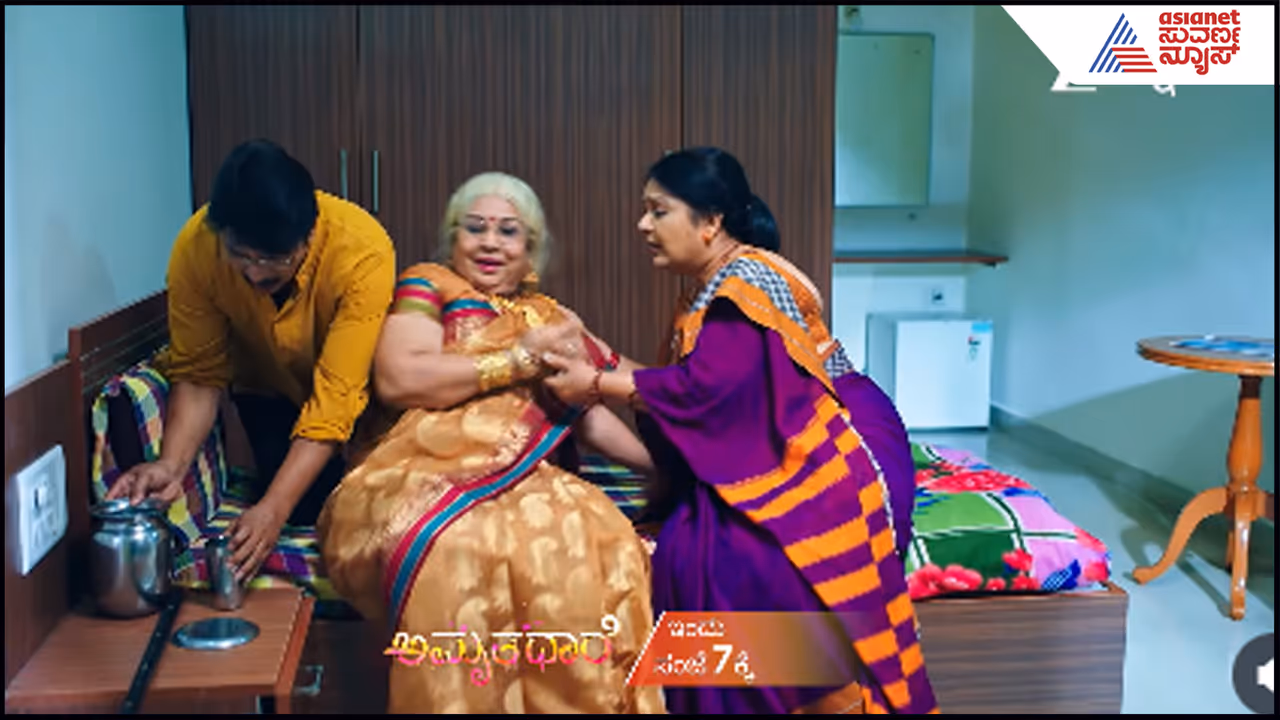 ಒಂದಾಗೋ ಕಾಲ ಒಂದಾಗೋ ಕಾಲ