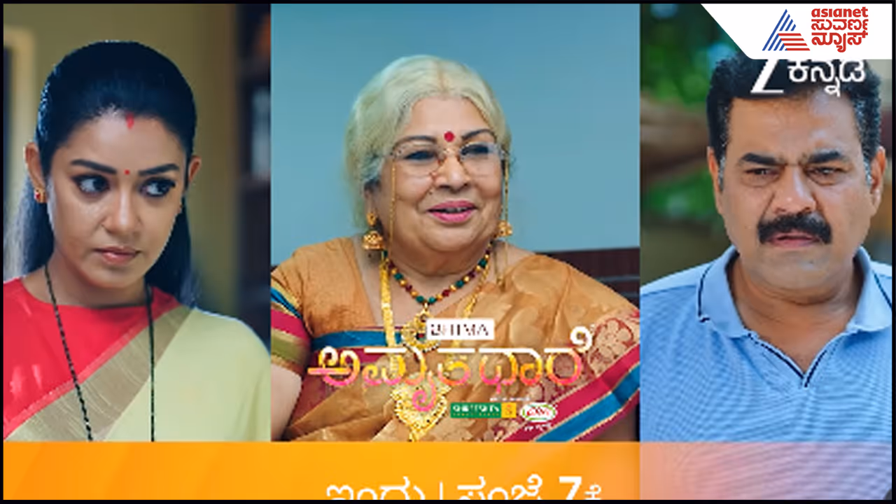 ಲವ್ ಅಜ್ಜಿ ಎಂಟ್ರಿ ಲವ್ ಅಜ್ಜಿ ಎಂಟ್ರಿ