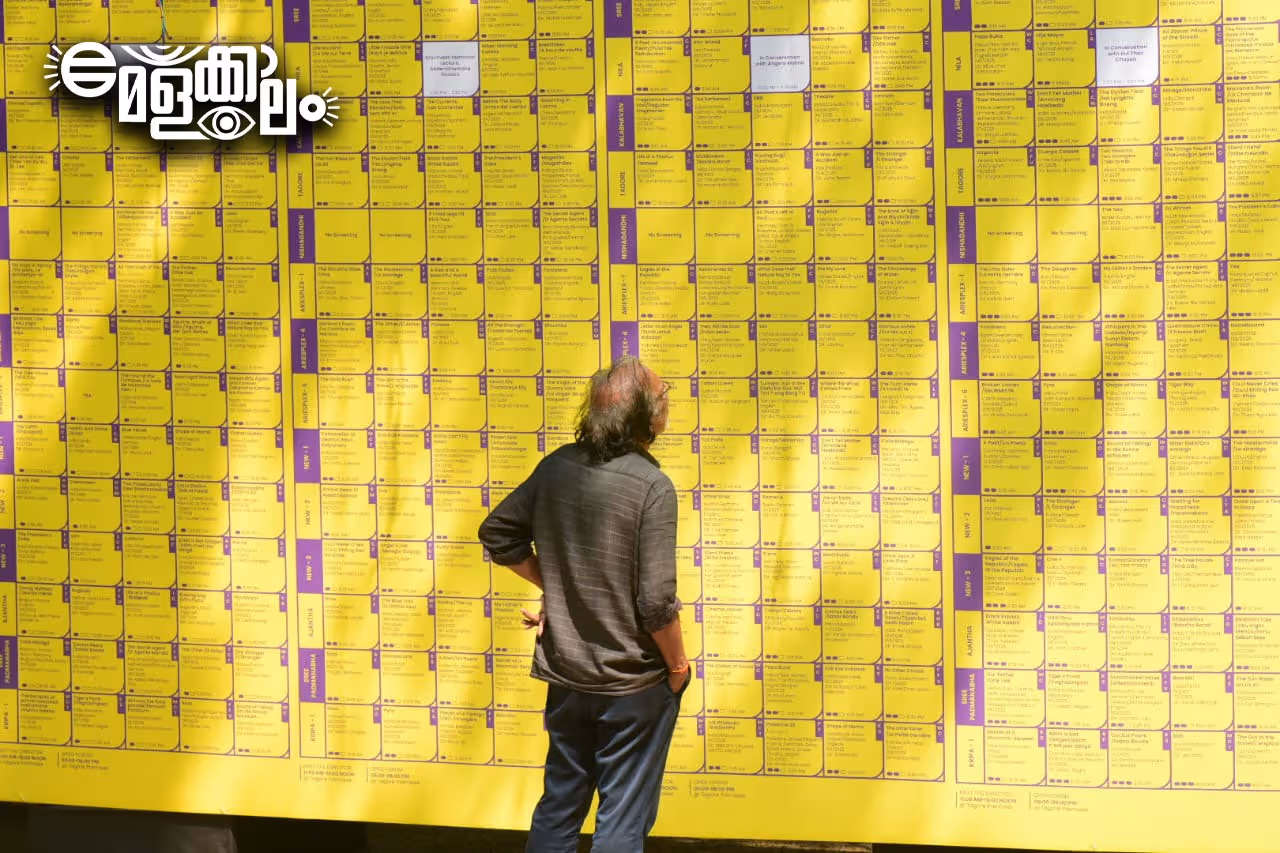 ഉദ്ഘാടനം വൈകീട്ട് ആറിന് നിശാഗന്ധിയിൽ ഉദ്ഘാടനം വൈകീട്ട് ആറിന് നിശാഗന്ധിയിൽ