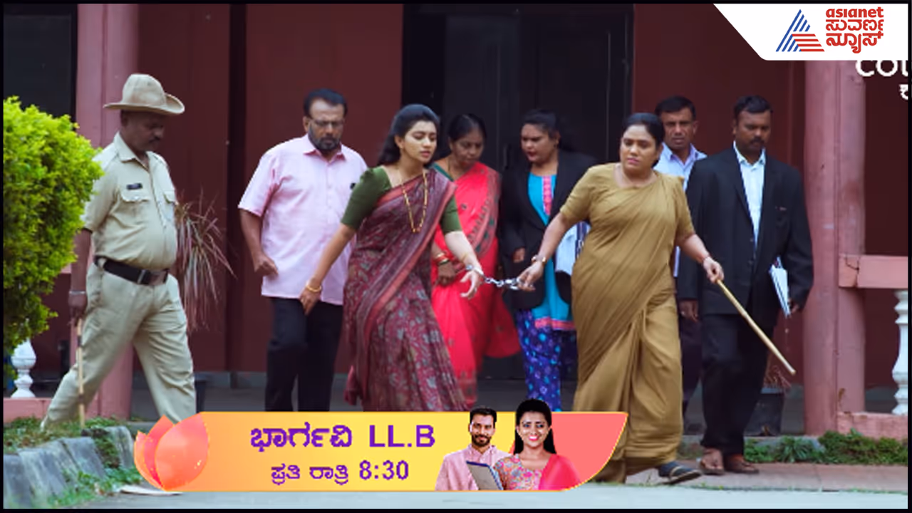 ಭಾರ್ಗವಿ ಅರೆಸ್ಟ್! ಭಾರ್ಗವಿ ಅರೆಸ್ಟ್!