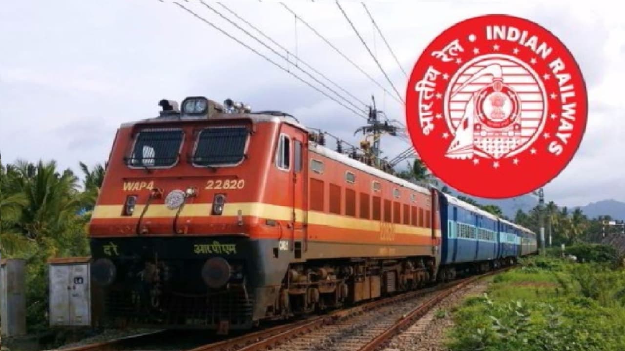 சிறப்பு ரயில் இயக்கம் சிறப்பு ரயில் இயக்கம்