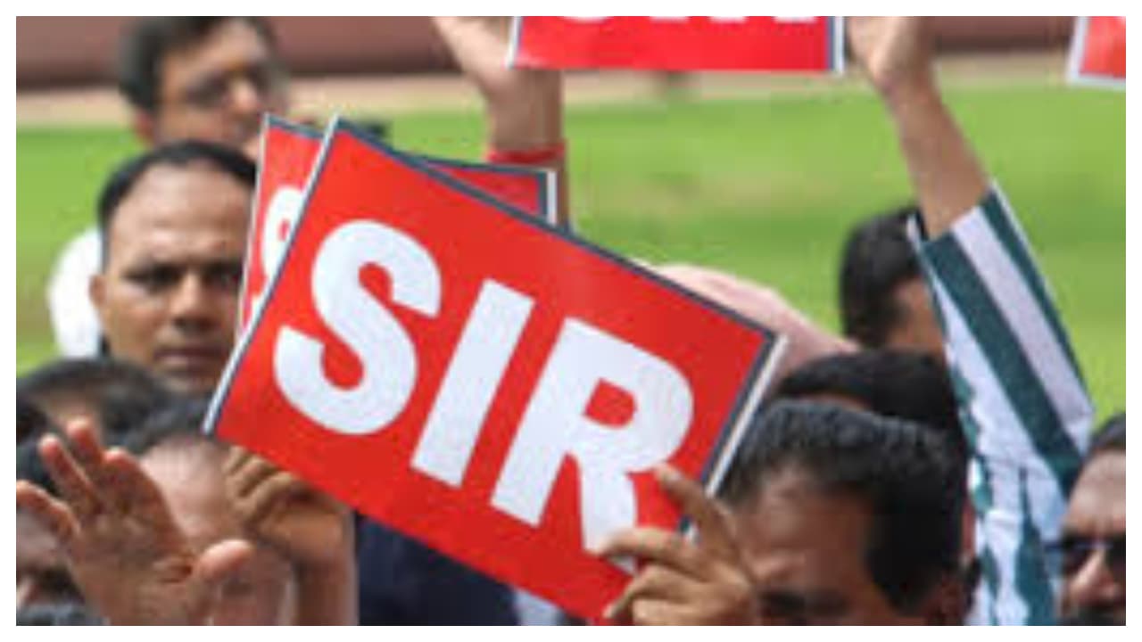 SIR উদ্বেগ SIR উদ্বেগ