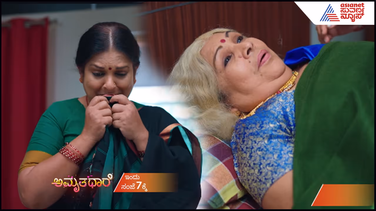 ಅಜ್ಜಿಯ ಪ್ಲ್ಯಾನ್ ಅಜ್ಜಿಯ ಪ್ಲ್ಯಾನ್