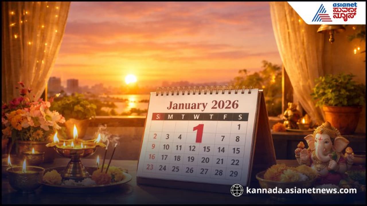 ಹೊಸ ವರ್ಷಕ್ಕೆ ಹೊಸ ಕನಸು ಹೊಸ ವರ್ಷಕ್ಕೆ ಹೊಸ ಕನಸು