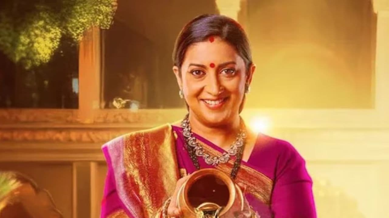 स्मृति ईरानी स्मृति ईरानी