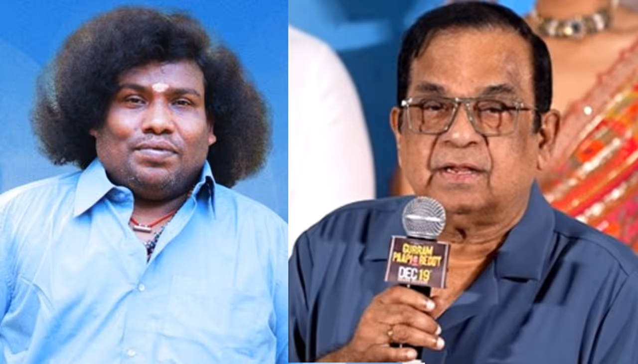 యోగిబాబు, బ్రహ్మానందం కలిసి నటించిన సినిమా యోగిబాబు, బ్రహ్మానందం కలిసి నటించిన సినిమా