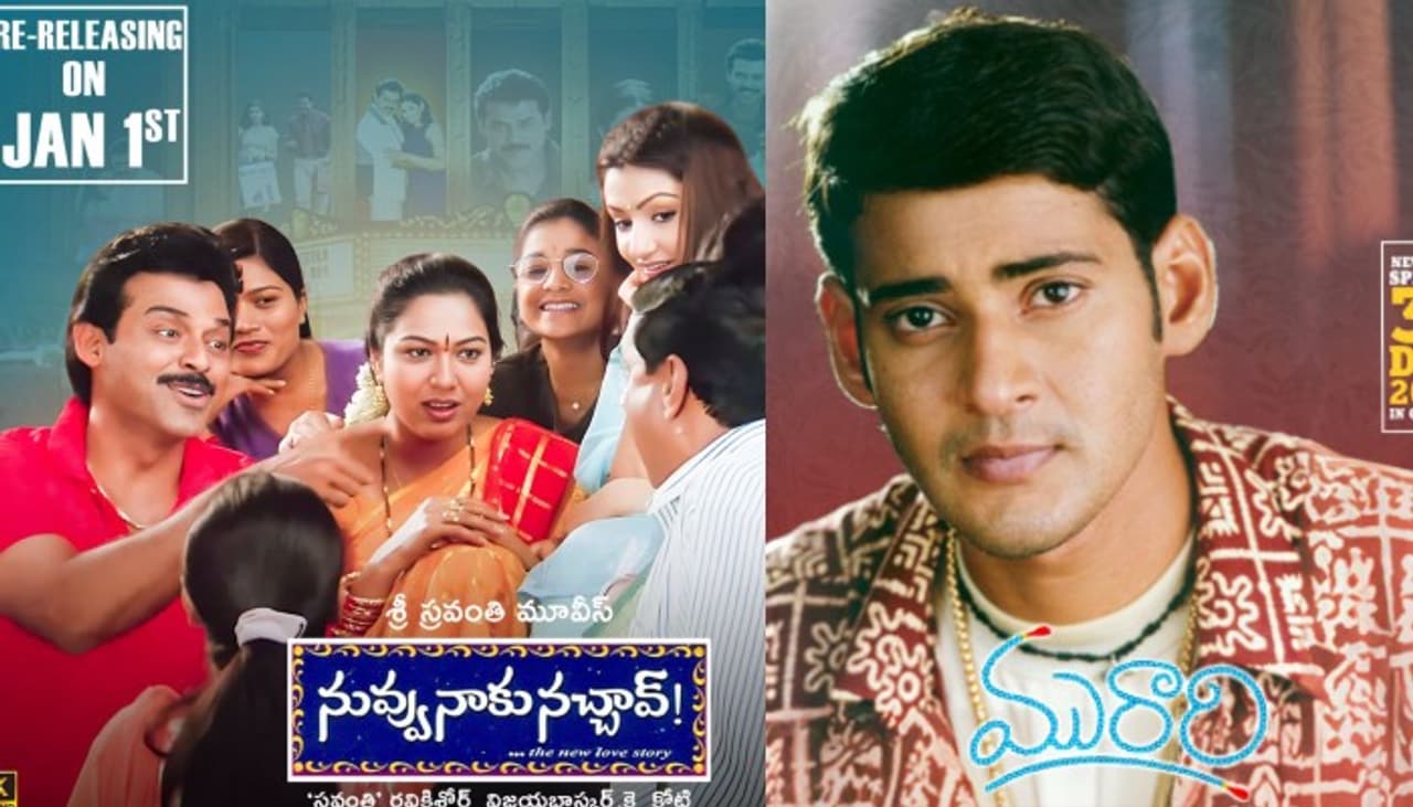 కొత్త ఏడాది స్పెషల్గా రిలీజ్ కాబోతున్న సినిమాలివే కొత్త ఏడాది స్పెషల్గా రిలీజ్ కాబోతున్న సినిమాలివే