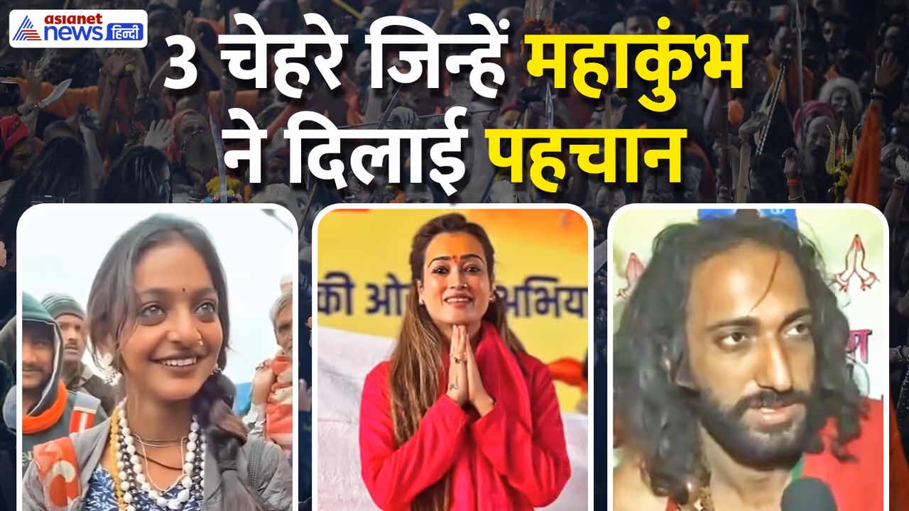 1 हर्षा रिछारिया 1 हर्षा रिछारिया