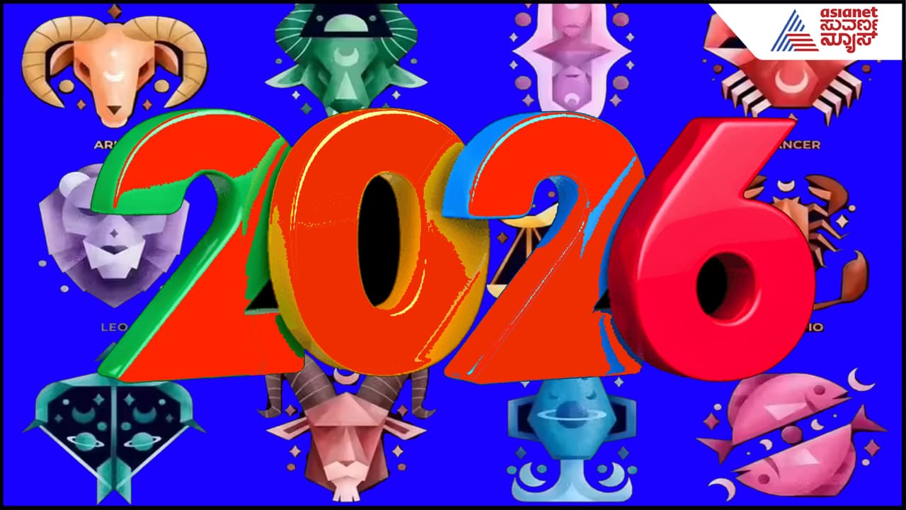 ಹೊಸ ವರ್ಷಕ್ಕೆ ಕ್ಷಣಗಣನೆ ಹೊಸ ವರ್ಷಕ್ಕೆ ಕ್ಷಣಗಣನೆ