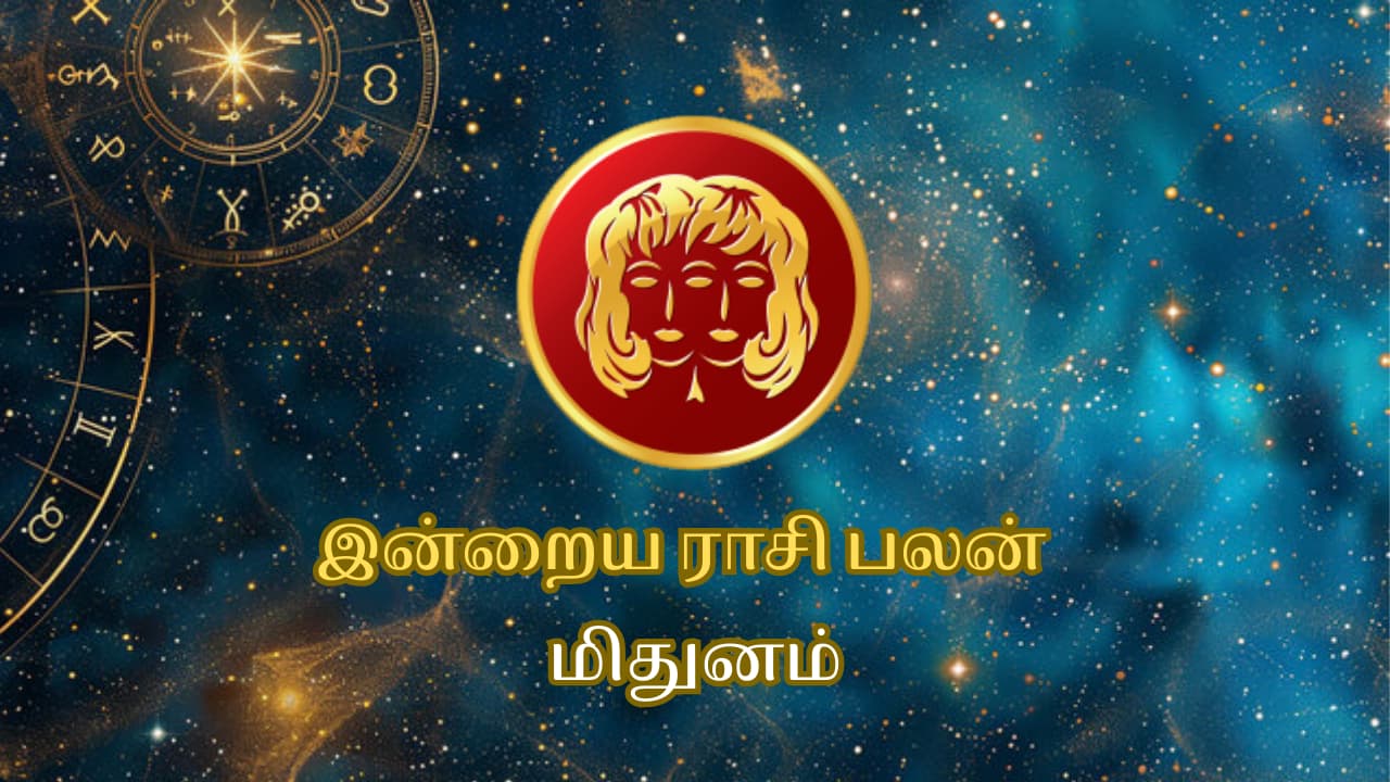 கிரக நிலைகள்: கிரக நிலைகள்: