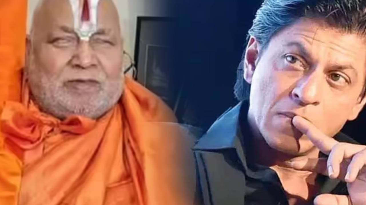 खान त्रिकूट खान त्रिकूट