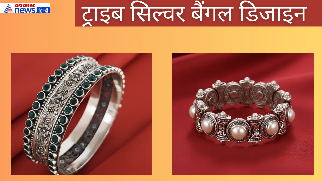 ट्राइब सिल्वर कड़ा डिजाइन ट्राइब सिल्वर कड़ा डिजाइन