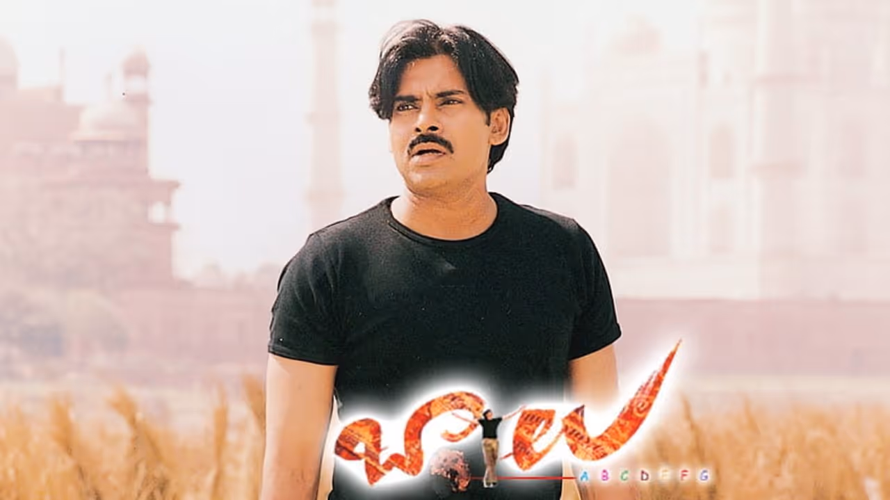 పవన్ కళ్యాణ్ `బాలు` మూవీ 21ఏళ్లు పూర్తి పవన్ కళ్యాణ్ `బాలు` మూవీ 21ఏళ్లు పూర్తి