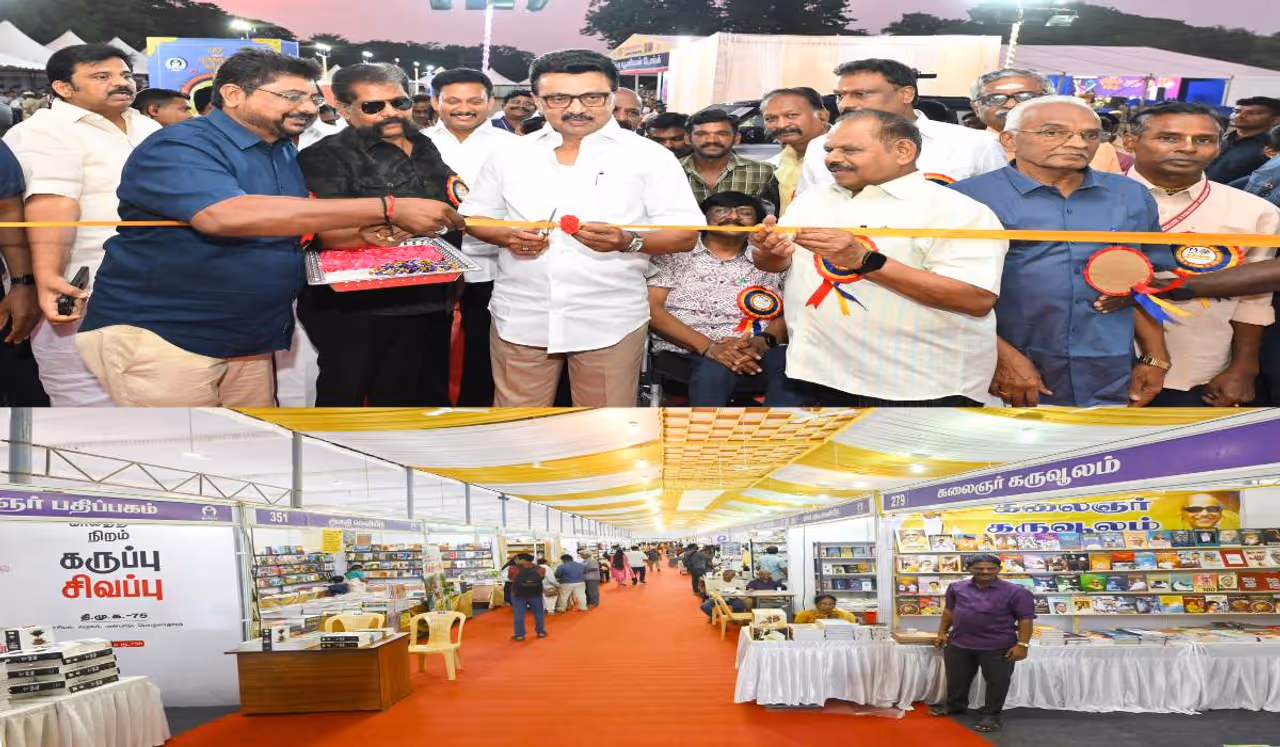 சென்னை புத்தக கண்காட்சி சென்னை புத்தக கண்காட்சி