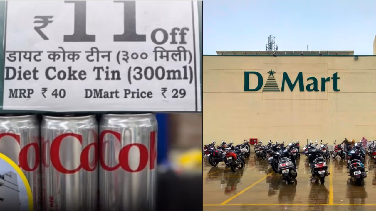 తక్కువ ధరలే కస్టమర్ను లోపలికి తీసుకువచ్చే ఆయుధం తక్కువ ధరలే కస్టమర్ను లోపలికి తీసుకువచ్చే ఆయుధం