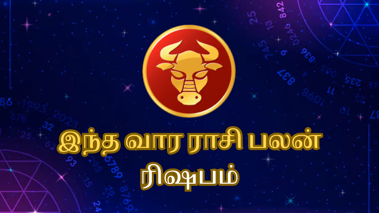 This Week Rasi Palan Rishabam This Week Rasi Palan Rishabam