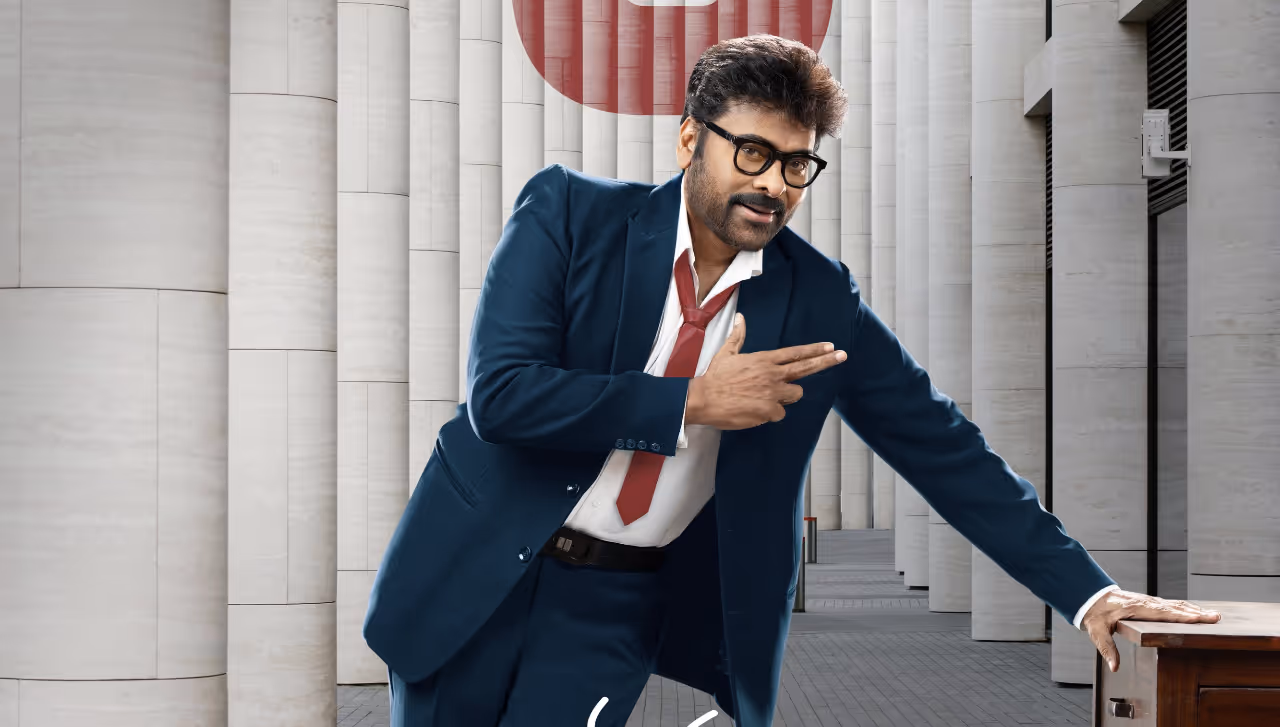 మన శంకర వర ప్రసాద్ గారు మూవీ బాక్సాఫీసు జోరు మన శంకర వర ప్రసాద్ గారు మూవీ బాక్సాఫీసు జోరు