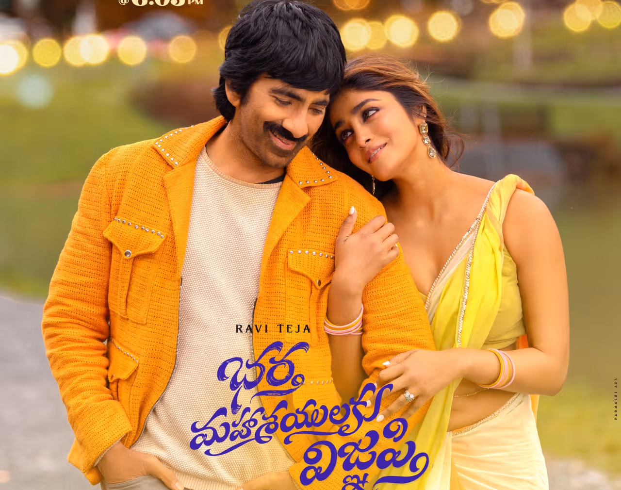 రూట్ మార్చి ఫ్యామిలీ ఎంటర్టైనర్ చేసిన రవితేజ రూట్ మార్చి ఫ్యామిలీ ఎంటర్టైనర్ చేసిన రవితేజ