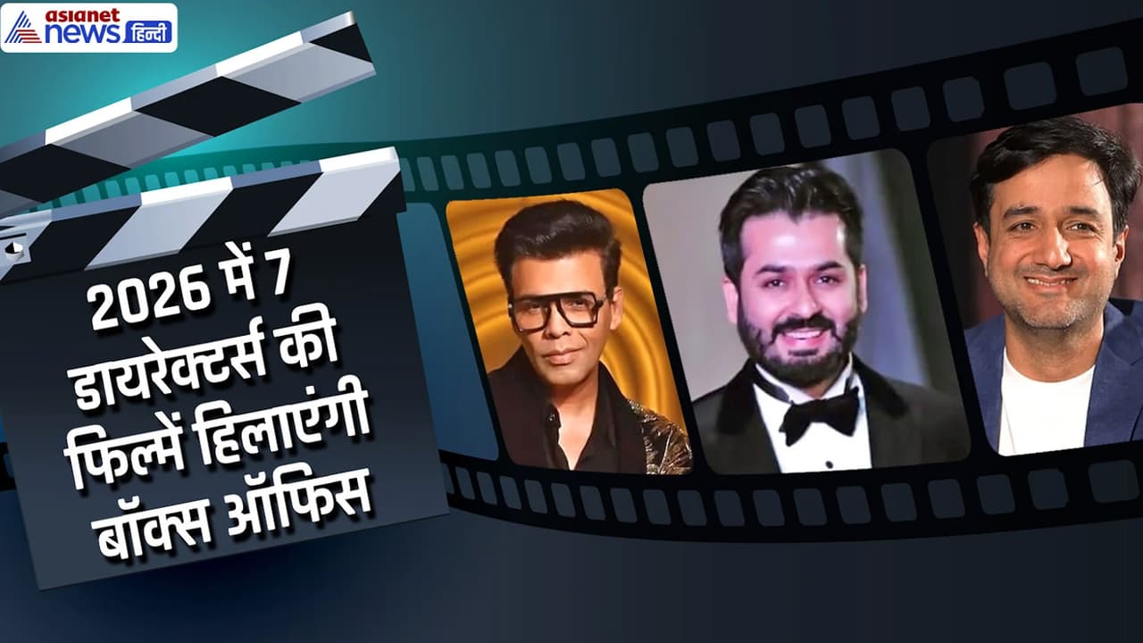 बॉलीवुड के धुरंधर डायरेक्टर्स बॉलीवुड के धुरंधर डायरेक्टर्स