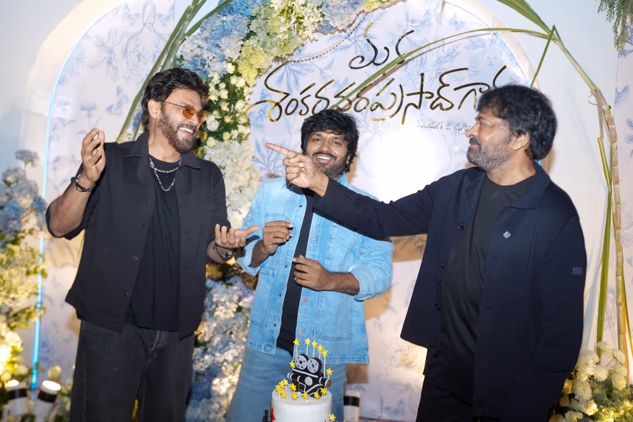 ఇండస్ట్రీ హిట్గా `మన శంకర వర ప్రసాద్ గారు` ఇండస్ట్రీ హిట్గా `మన శంకర వర ప్రసాద్ గారు`