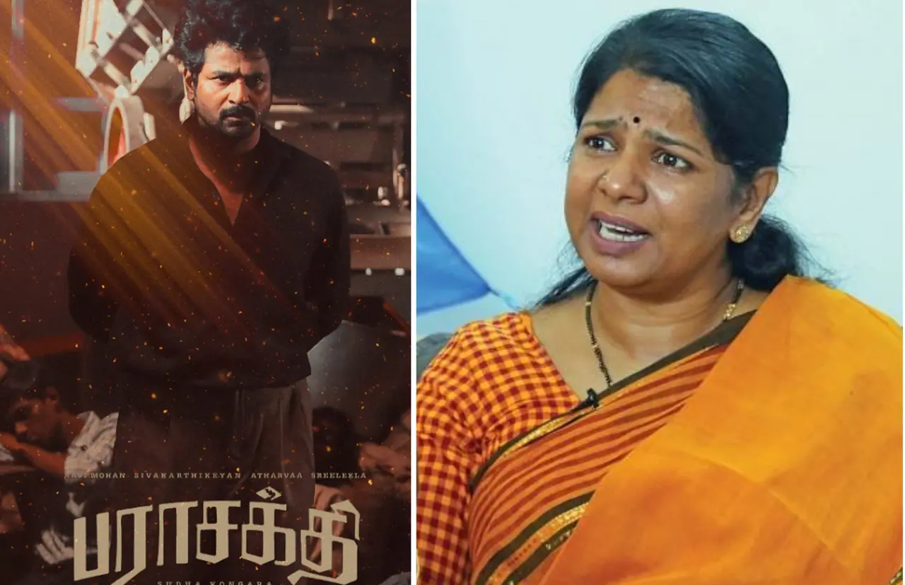 பராசக்தி பற்றி கனிமொழி பராசக்தி பற்றி கனிமொழி