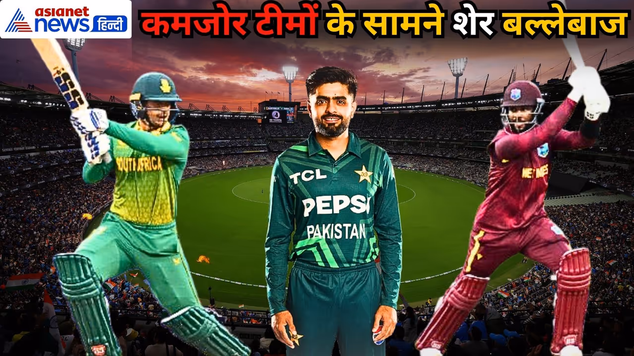 कमजोर टीमों के सामने शेर कमजोर टीमों के सामने शेर