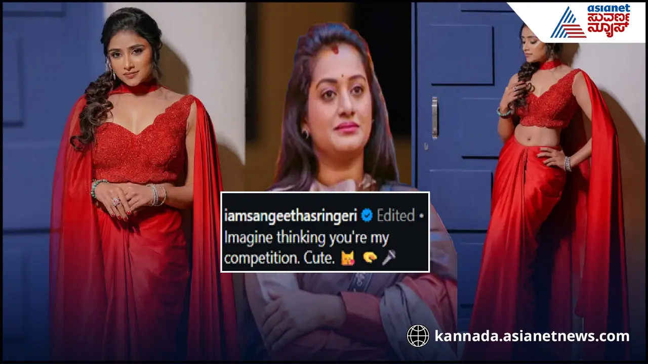 ಬಿಗ್ ಬಾಸ್ ಕನ್ನಡ ಬಿಗ್ ಬಾಸ್ ಕನ್ನಡ