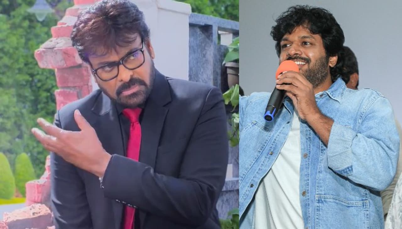 మన శంకర వరప్రసాద్ గారు బ్లాక్ బస్టర్ విజయం మన శంకర వరప్రసాద్ గారు బ్లాక్ బస్టర్ విజయం