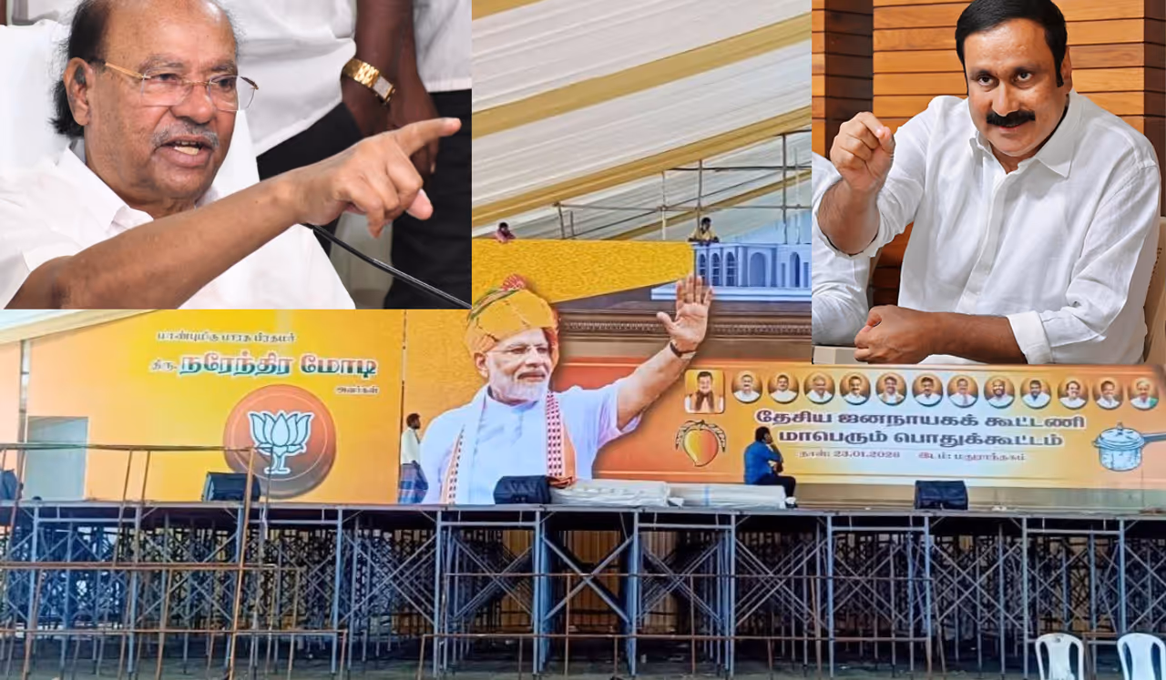 NDA கூட்டணியின் பிரம்மாண்ட பொதுக்கூட்டம் NDA கூட்டணியின் பிரம்மாண்ட பொதுக்கூட்டம்