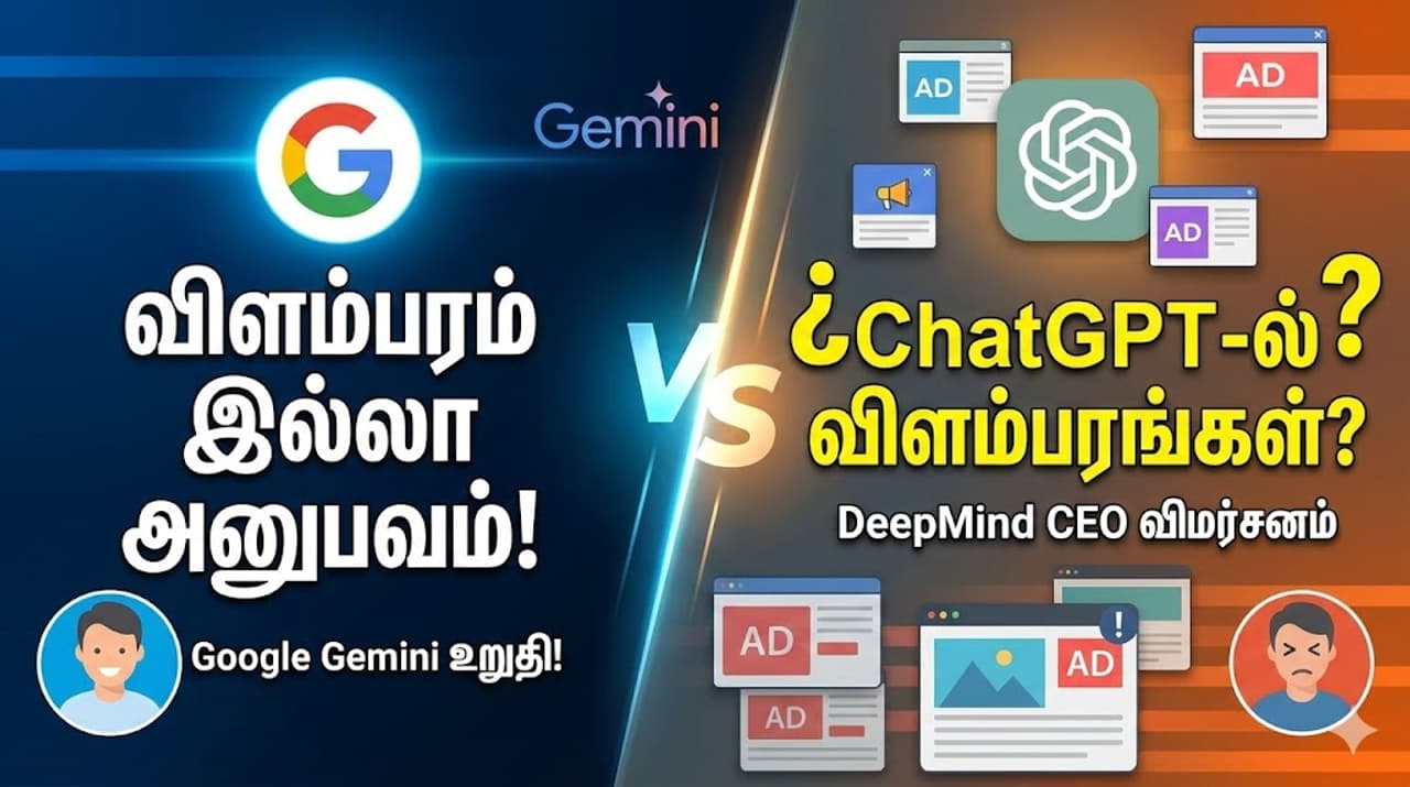 Google Gemini Google Gemini