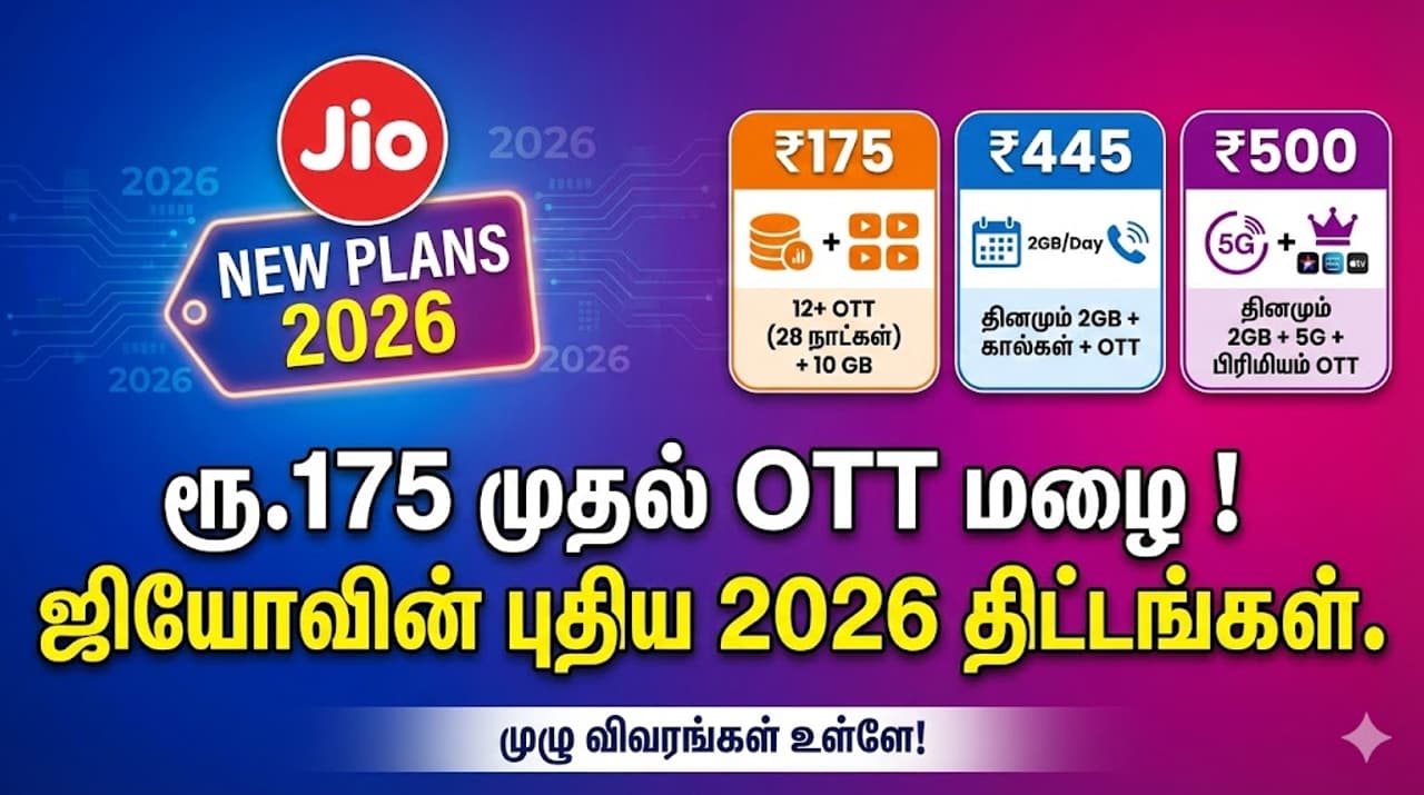Jio Jio