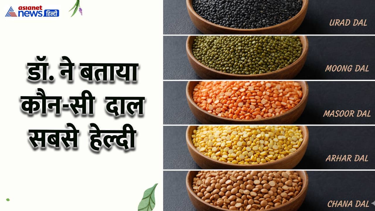 चने की दाल चने की दाल