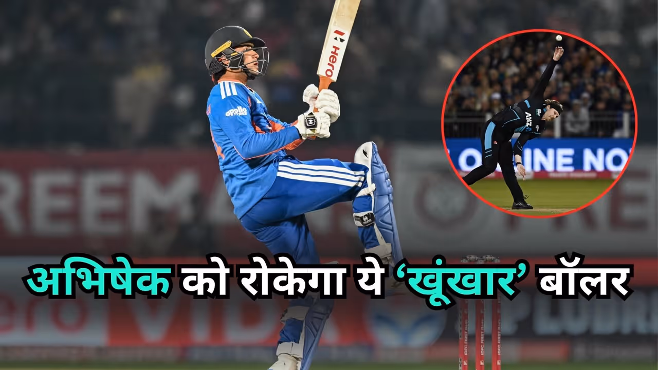 भारत न्यूजीलैंड चौथा टी20i भारत न्यूजीलैंड चौथा टी20i