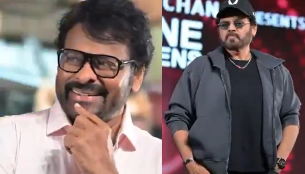 చిరంజీవి మన శంకర వరప్రసాద్ గారు మూవీ చిరంజీవి మన శంకర వరప్రసాద్ గారు మూవీ