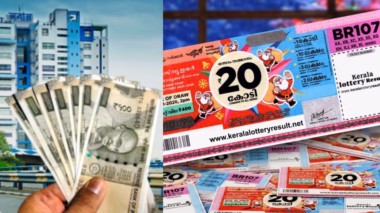 లాటరీ గెలిస్తే మొత్తం డబ్బు చేతికి వస్తుందా? లాటరీ గెలిస్తే మొత్తం డబ్బు చేతికి వస్తుందా?