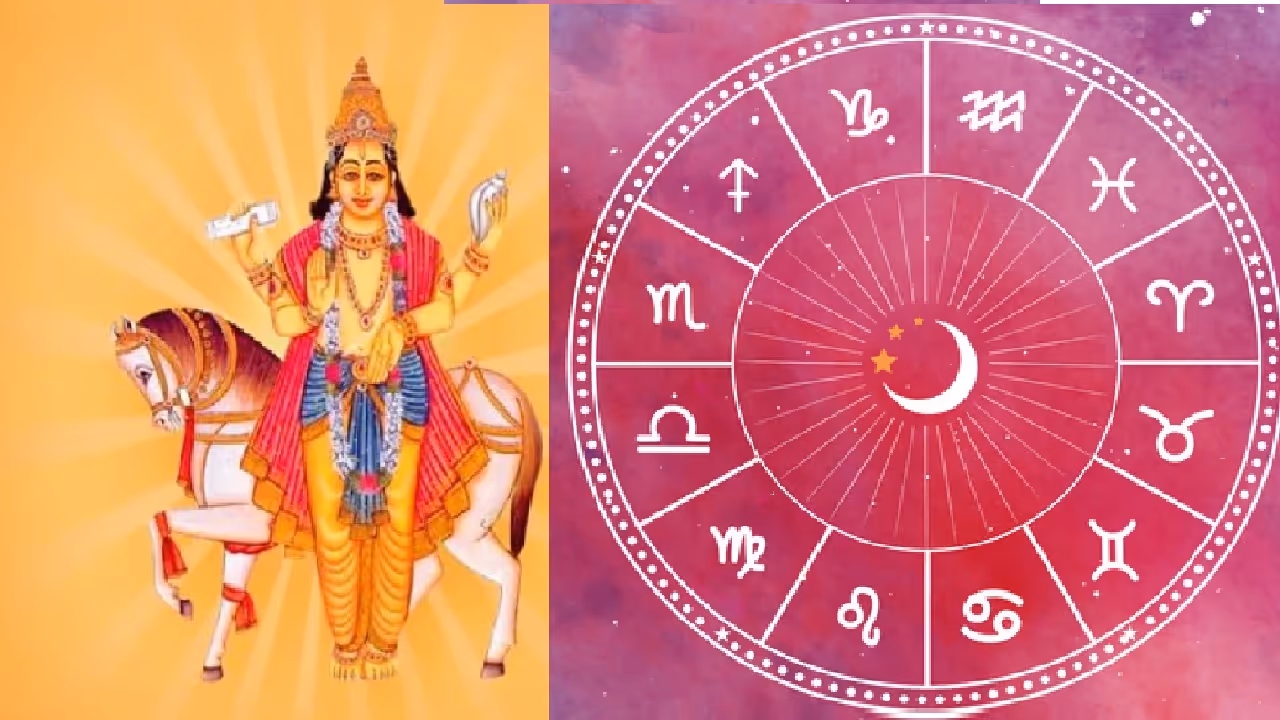 ಶುಕ್ರ ಮತ್ತು ರಾಹು ಶುಕ್ರ ಮತ್ತು ರಾಹು