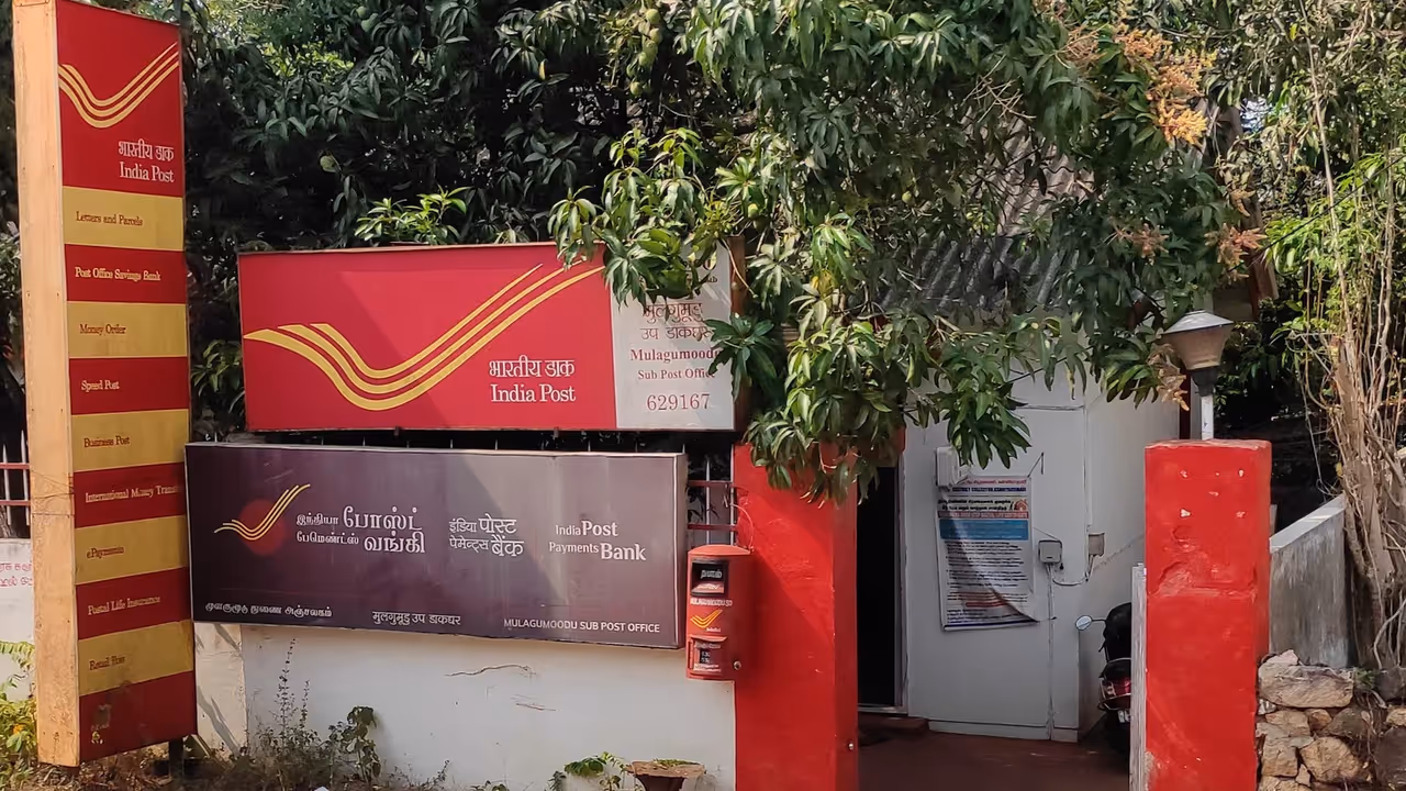 పోస్ట్ ఆఫీస్ రికరింగ్ డిపాజిట్ పథకం పోస్ట్ ఆఫీస్ రికరింగ్ డిపాజిట్ పథకం