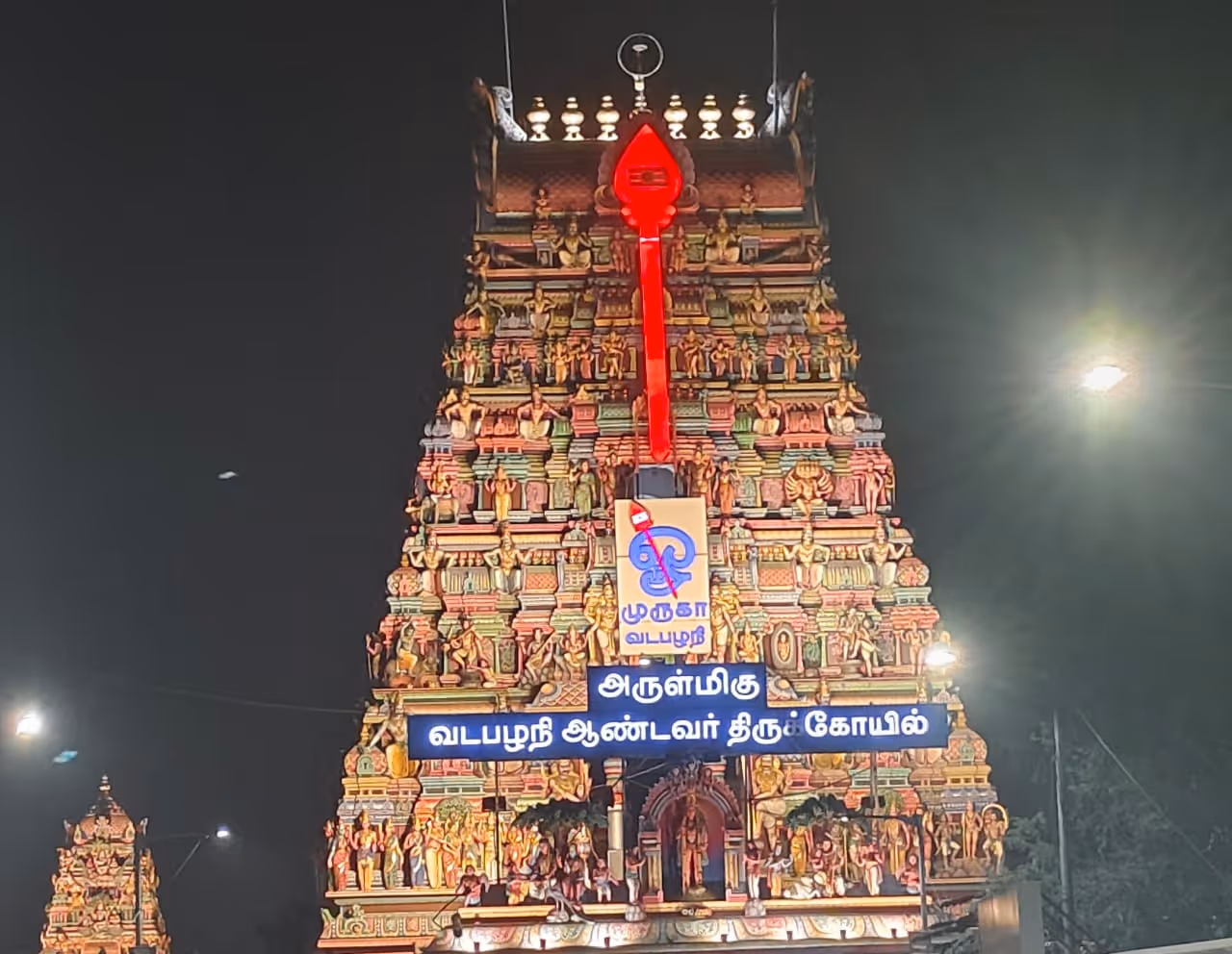 செவ்வாய் தோஷ பரிகாரம் வடபழநி, Chevvai Dosham Remedies Vadapalani செவ்வாய் தோஷ பரிகாரம் வடபழநி, Chevvai Dosham Remedies Vadapalani