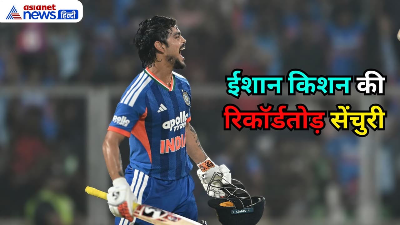 भारत के लिए 5वां तेज शतक भारत के लिए 5वां तेज शतक