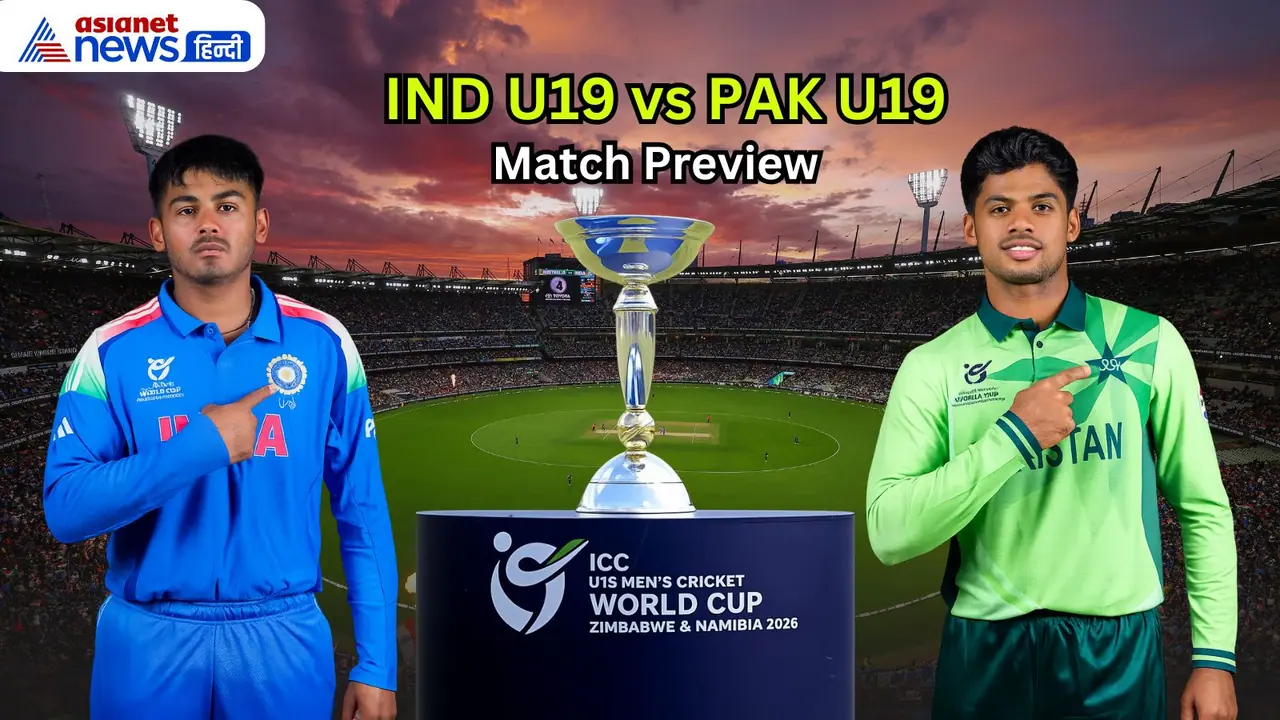 भारत पाकिस्तान मैच भारत पाकिस्तान मैच