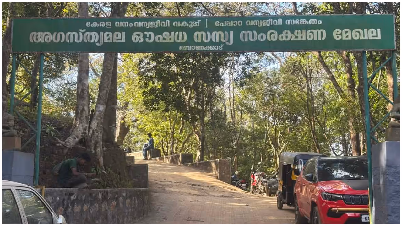 സഹ്യപർവ്വത നിരകളിലെ രണ്ടാമത്തെ ഉയർന്ന കൊടുമുടി സഹ്യപർവ്വത നിരകളിലെ രണ്ടാമത്തെ ഉയർന്ന കൊടുമുടി