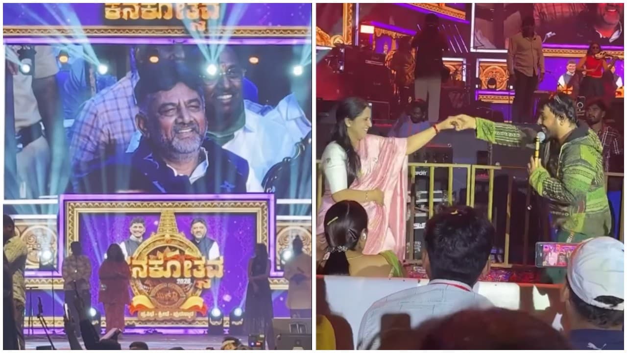 ಬ್ಲಷ್ ಆದ ಡಿಕೆಶಿ ಪತ್ನಿ ಬ್ಲಷ್ ಆದ ಡಿಕೆಶಿ ಪತ್ನಿ