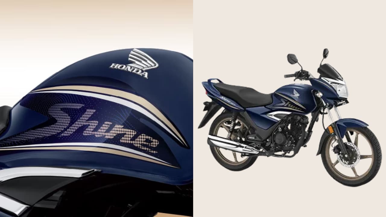 ஹோண்டா ஷைன் 125 லிமிடெட் எடிஷன் ஹோண்டா ஷைன் 125 லிமிடெட் எடிஷன்