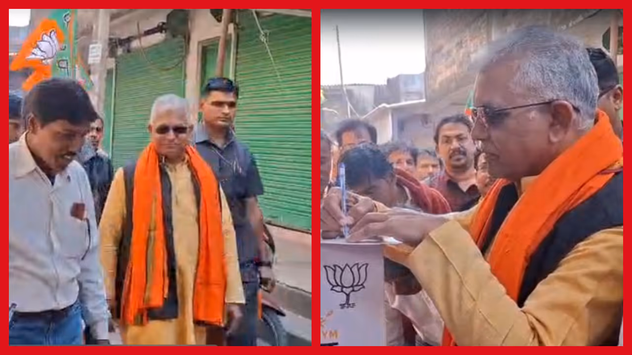 আবার কোনঠাসা দিলীপ ! আবার কোনঠাসা দিলীপ !