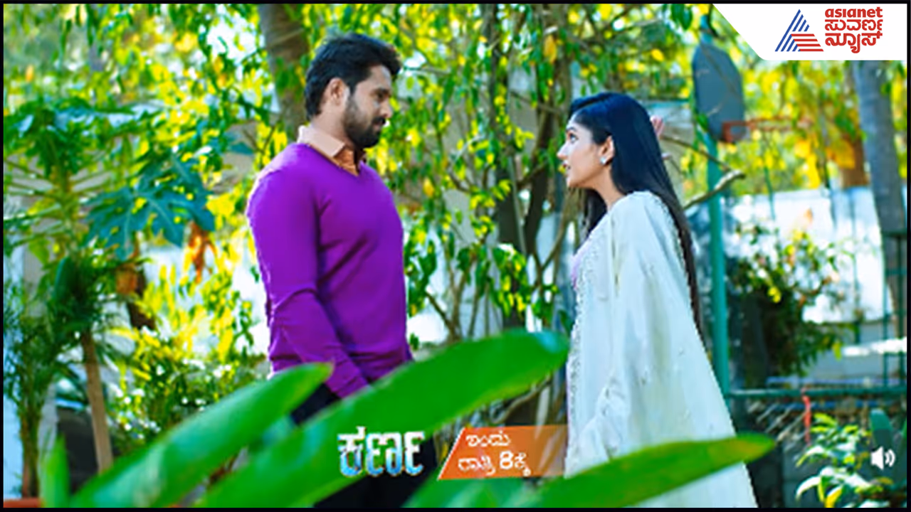 ಲವ್ ಗುಟ್ಟು ಲವ್ ಗುಟ್ಟು