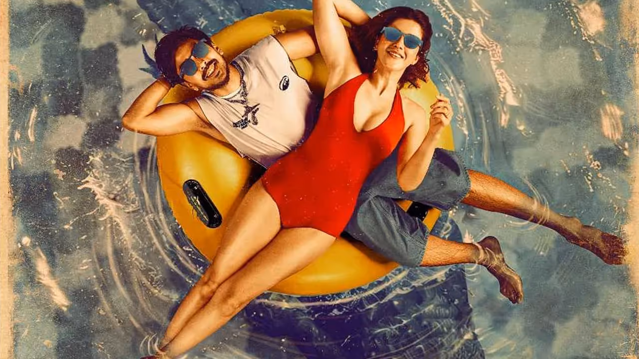 फिल्म तू या मैं फिल्म तू या मैं