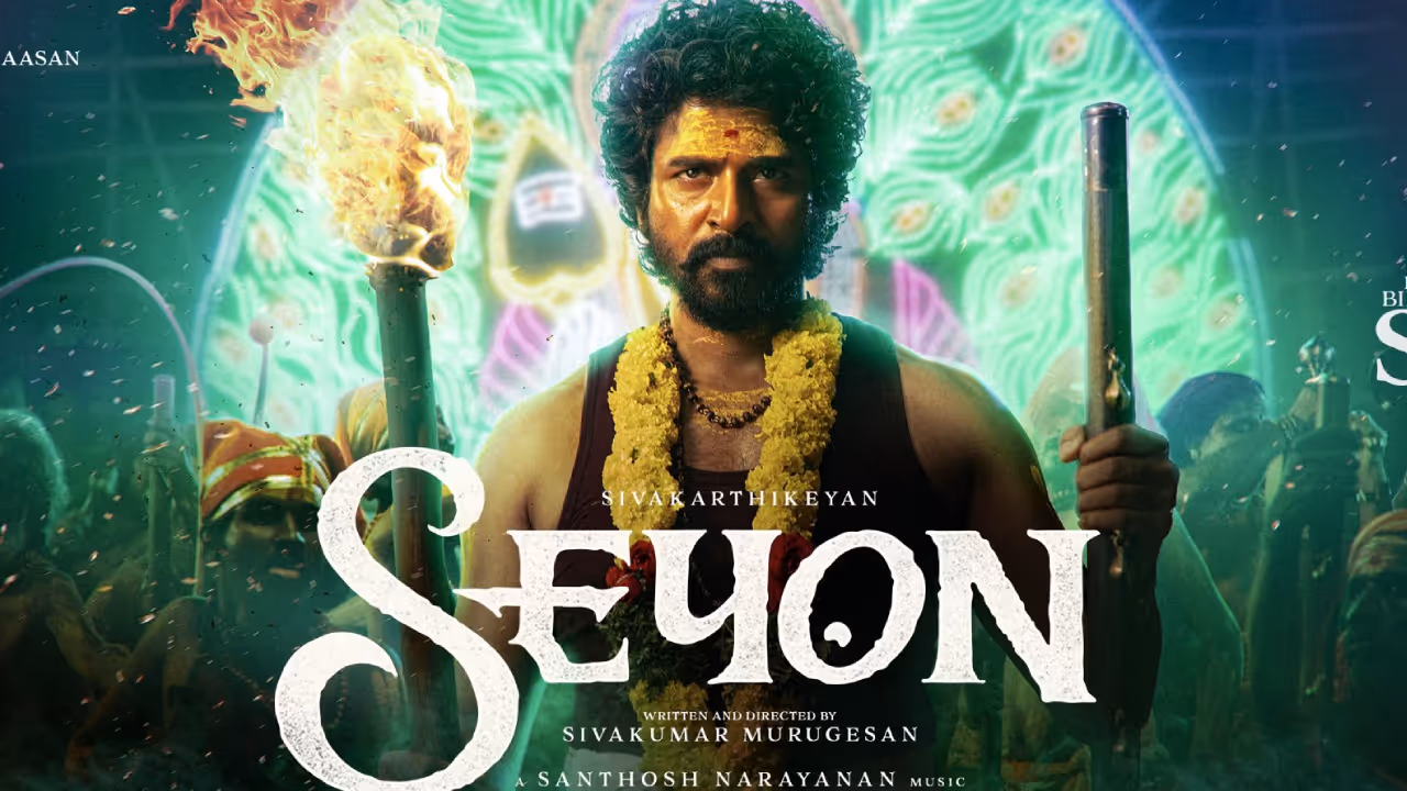 Seyon Movie Glimpse Seyon Movie Glimpse