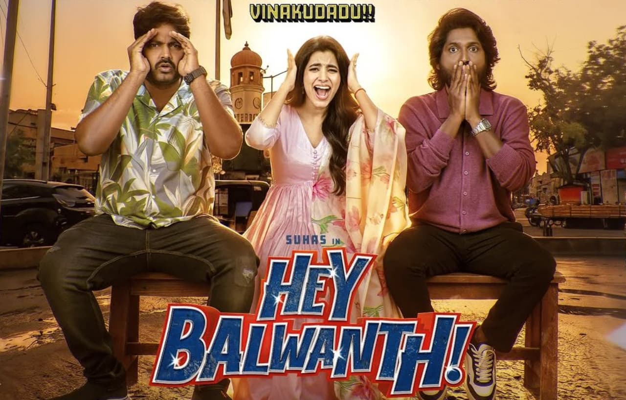 హే బల్వంత్ మూవీ రివ్యూ హే బల్వంత్ మూవీ రివ్యూ