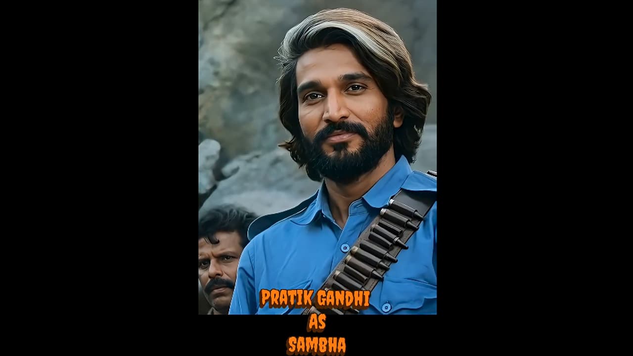 'शोले' का सांभा 'शोले' का सांभा